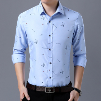 伊則男士襯衫和伊則男士襯衫哪個(gè)好