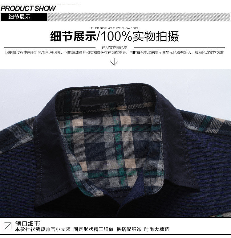 廠家直銷韓版男士長袖襯衣純棉格子加厚男襯衫免費(fèi)招代理一件代發(fā)