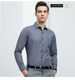 林志穎代言 romon 羅蒙時尚修身長袖襯衫中青年男士商務上衣斜紋工裝職業襯衣6c33380