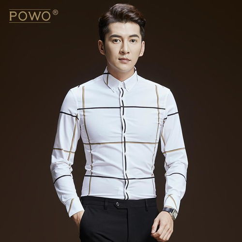 powo襯衫男士長(zhǎng)袖修身韓版商務(wù)休閑格子免燙襯衣男款2019新款秋季