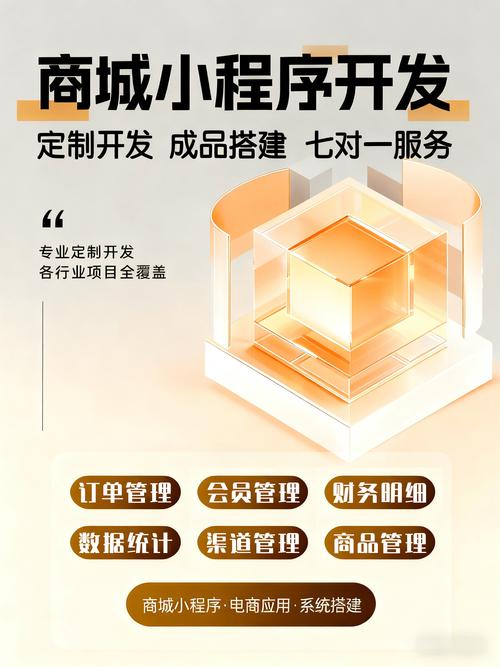 線下客流不穩(wěn)？用商城小程序開線上分店，把生意握在自己手里