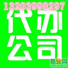 企業管理咨詢 戰略導向與價值提升