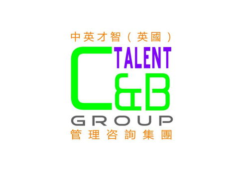 重慶中英才智企業管理咨詢 以卓越智慧，賦能企業未來